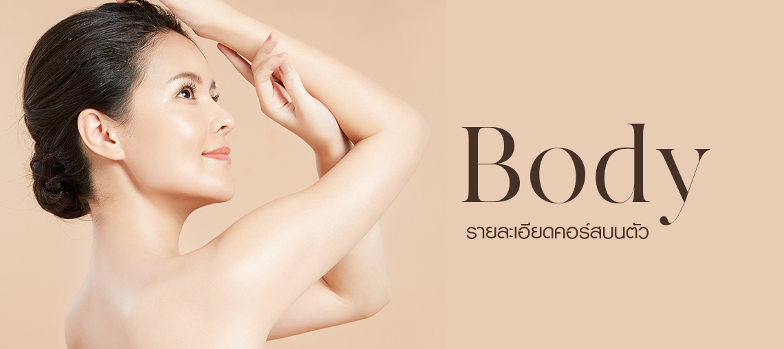 body 1